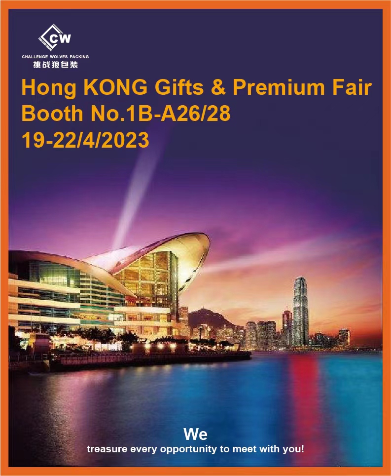 Добре дошли в HONG KONG Gifts & Premium Fair щанд №: 1B-A26/28 Ние ценим всяка възможност да се срещнем с вас!